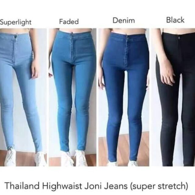 THE JONI HIGH RISE LOOSE 29L  Super high waisted jeans, Denim