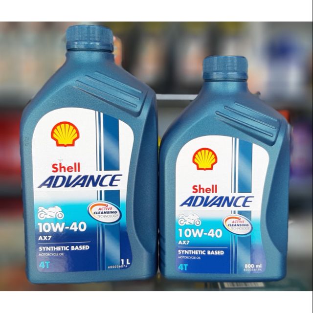 shell advance ax7 for sniper 150