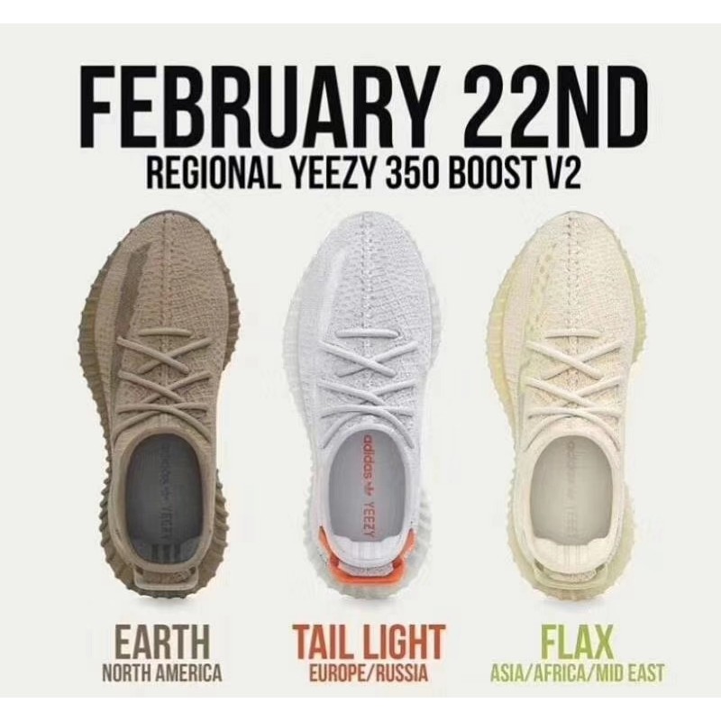 Adidas yeezy flax on sale philippines