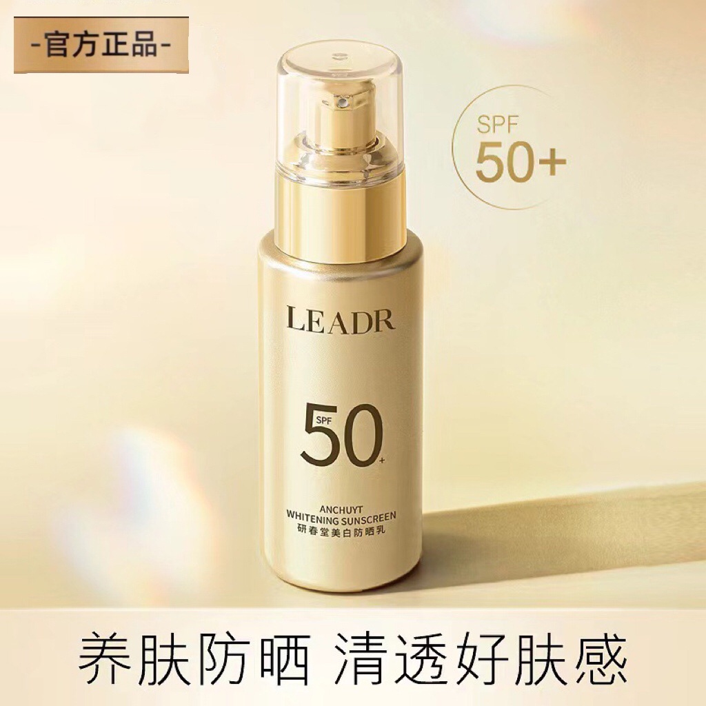 Sunscreen Official Authentic Flagship Store Face UV