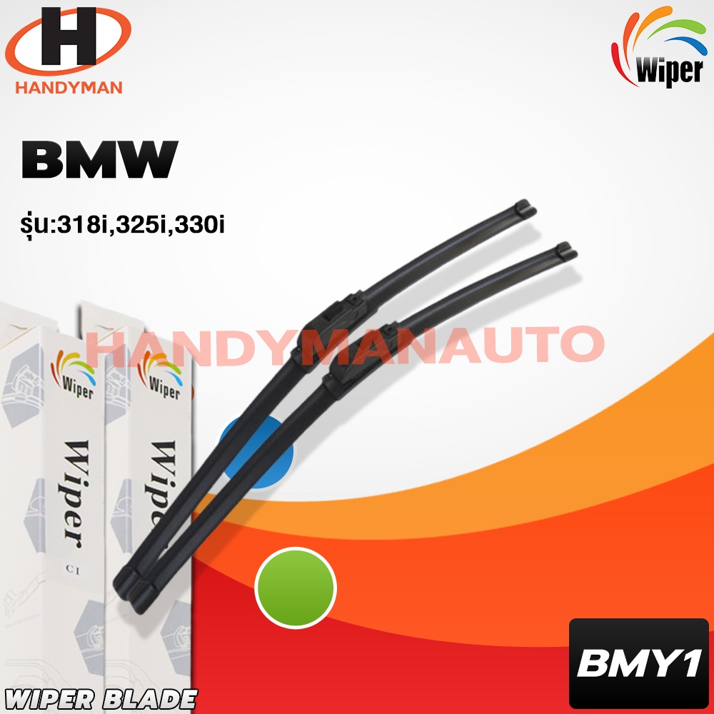 Wiper Front Blade BMW Model E92E93 Shopee Philippines