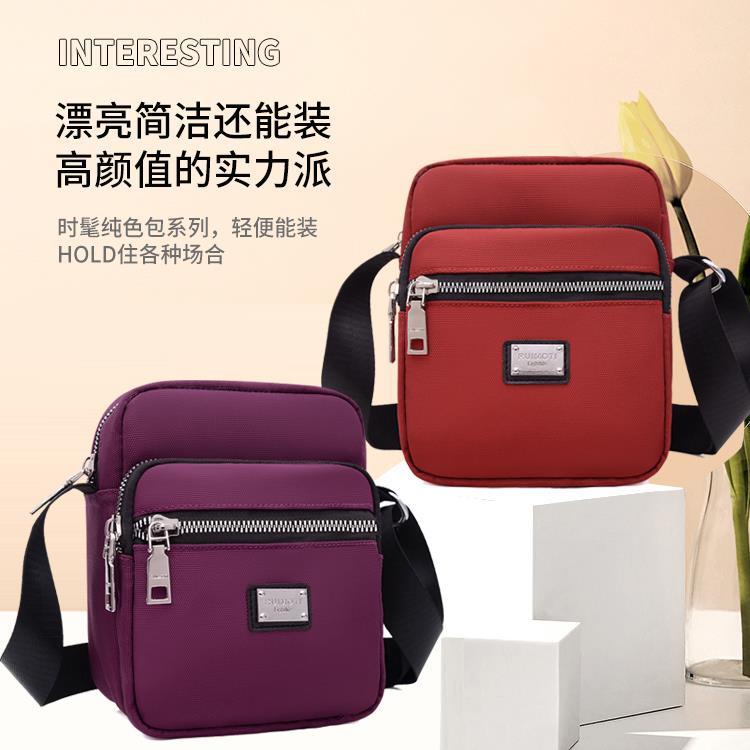 insNylon Messenger Bag Female Mini Shoulder Bag 2021 Simple Shopee