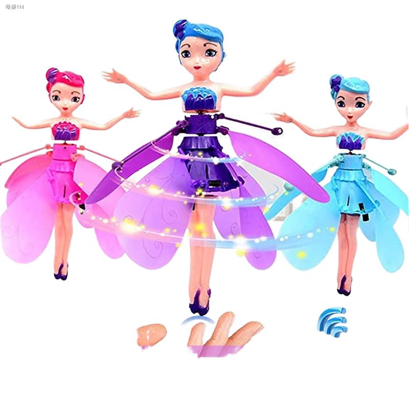 Favorite Flying Fairy Girls Toy Magical Wing Infrared Induction Control ...