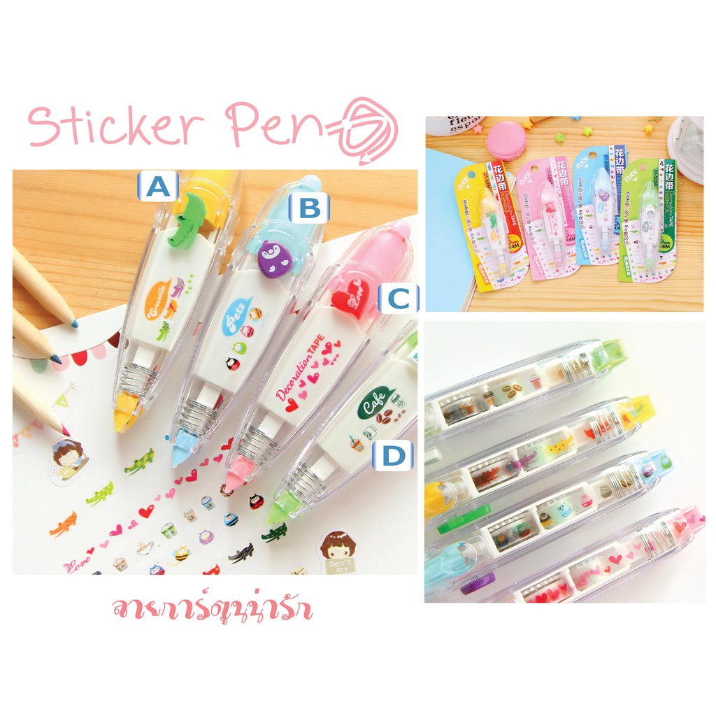 Sticker Pen Cute Cartoon Tape | Shopee Philippines