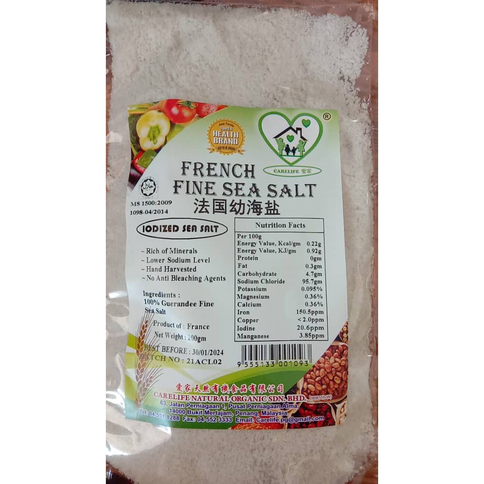 French FINE SEA SALT 200g FRENCH Young SEA SALT 200g | Shopee Philippines
