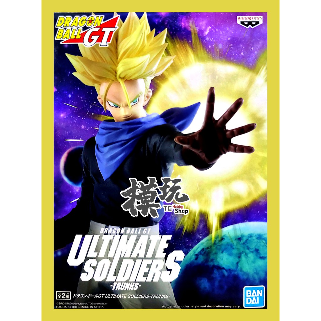 Banpresto Dragon Ball GT Ultimate Soldiers Trunks Ver B Super Saiyan 4