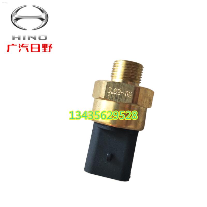 GAC Hino HINO imported Hino 700 mixing pump truck accessories Hino