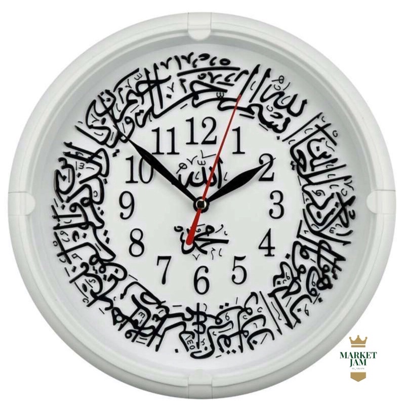 Multifunction Clock/Table Clock/Table Clock/ Small Rectangular Arabic ...