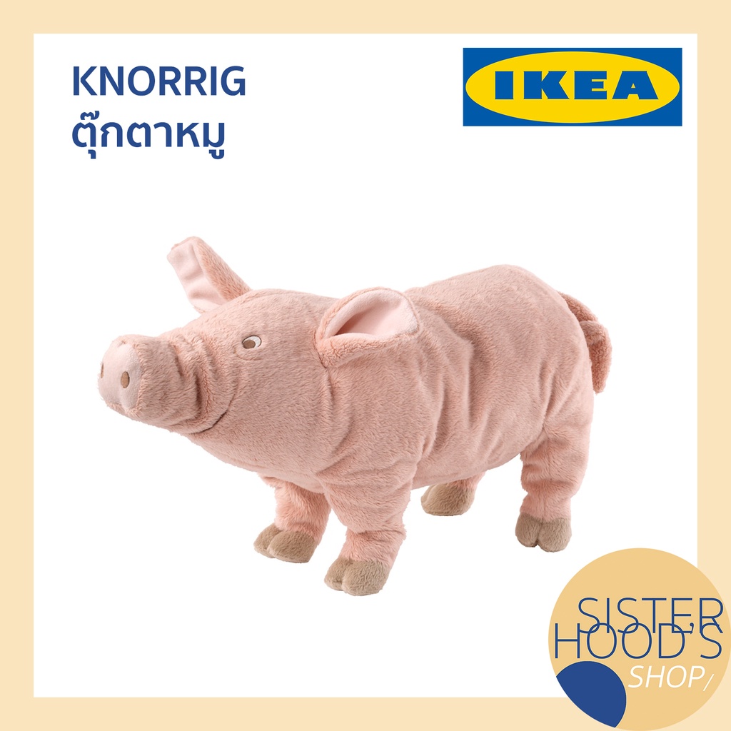 Knorrrig-IKEA Stuffed Doll Soft Animal | Shopee Philippines