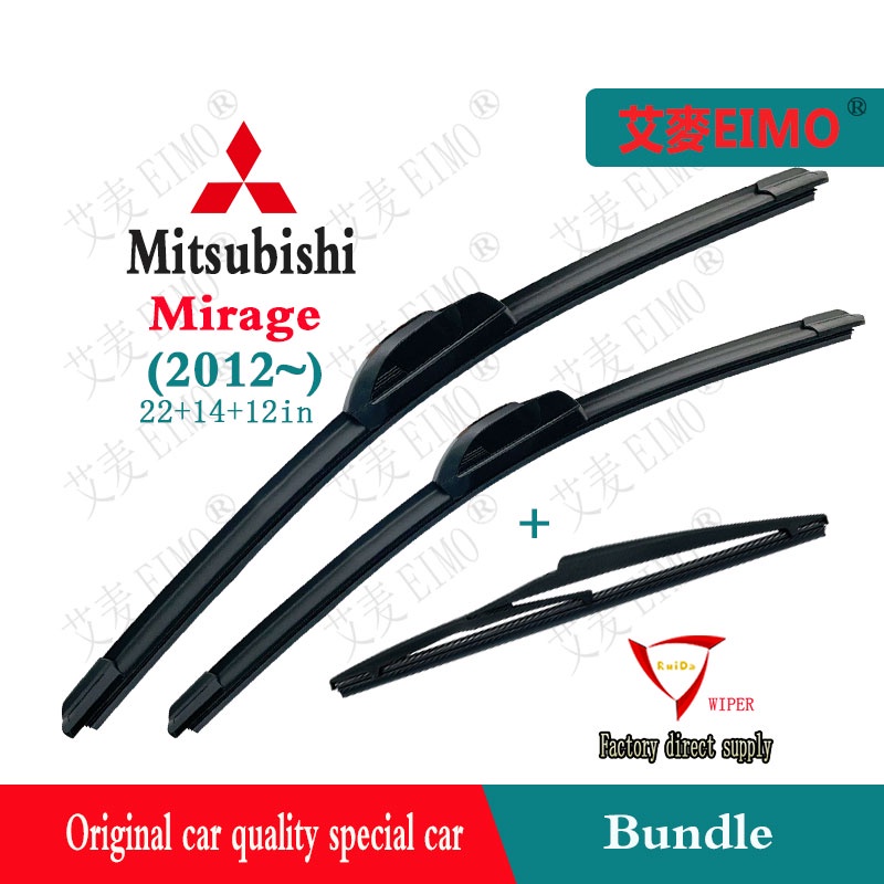 Mitsubishi Mirage Wiper Blade Set (Front+Rear 3pcs) for All Year Model