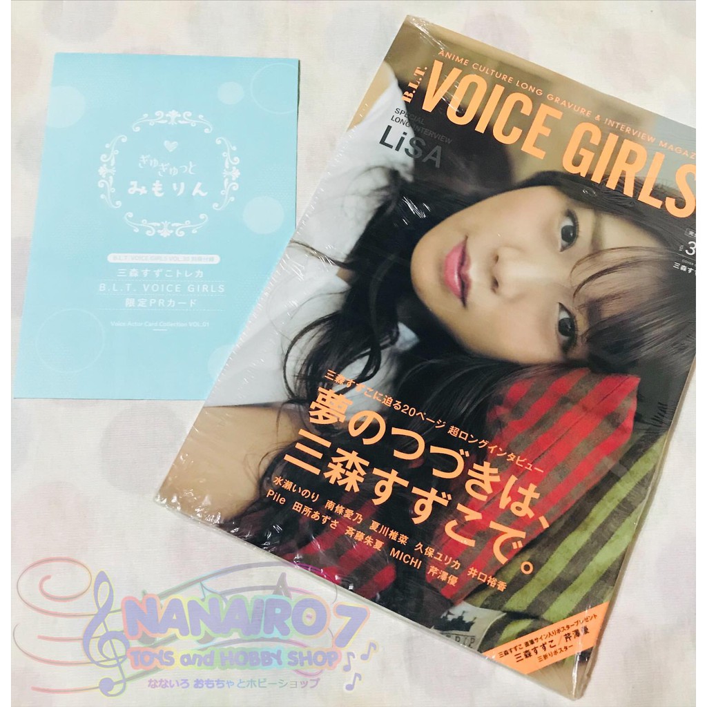 B.L.T VOICE GIRLS - その他