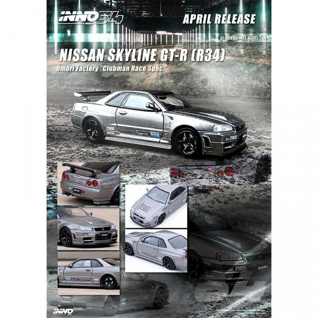 Inno64 IN64-R34-OFCRS 1/64 NISSAN SKYLINE GT-R R34 OMORI FACTORY ...
