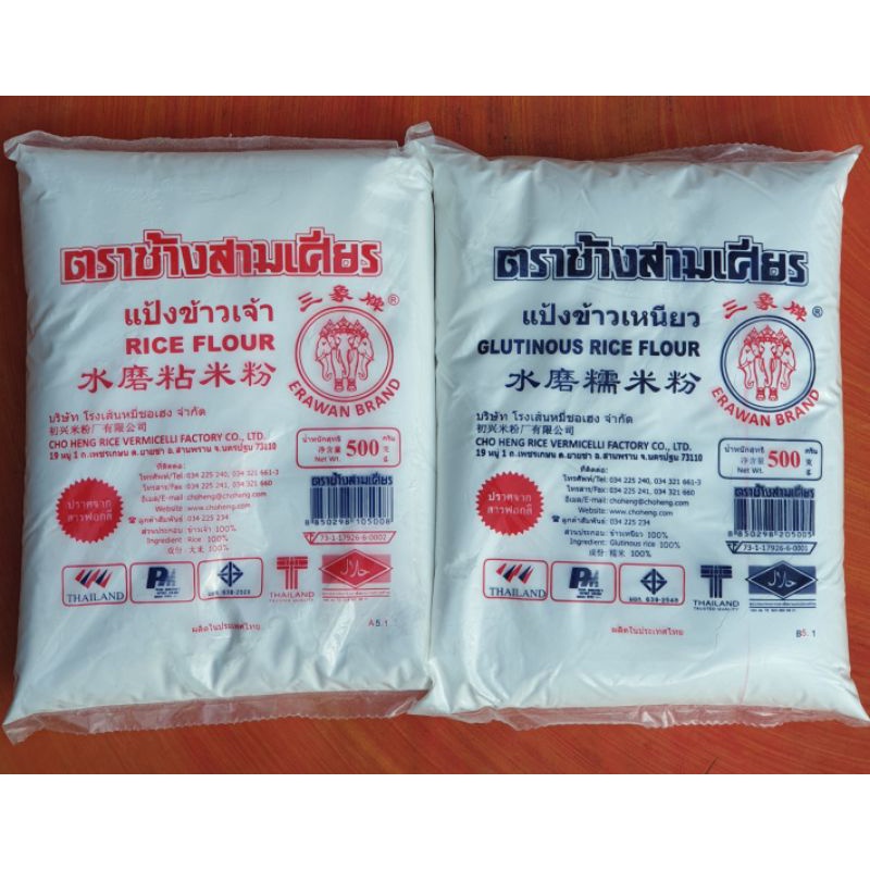 Rice Cracker Glutinous Flour 1 Free Of Bleach Three Head Elephant Brand ...