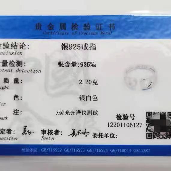 Ring UNICEF Ring Month Donation With Certificate Official Genuine Di