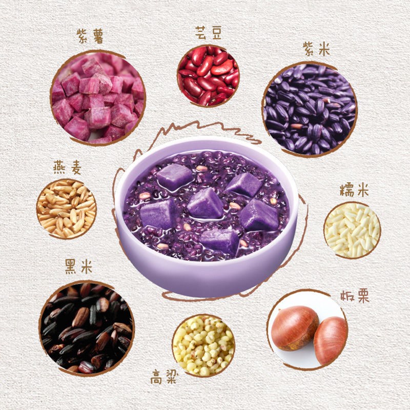 Yinlu Good Porridge Road Eight Treasures Porridge Black Rice Cereals ...