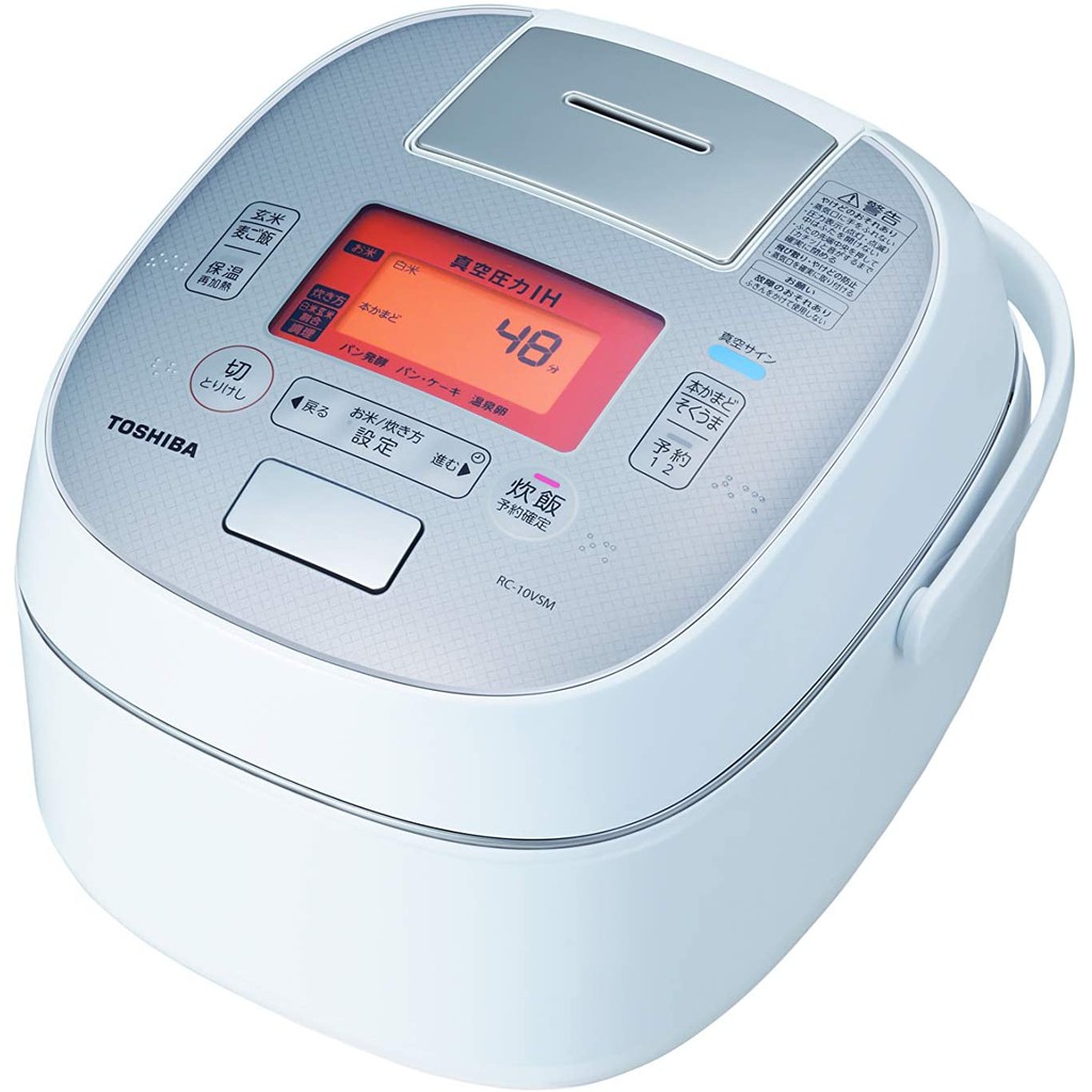 1l Toshiba RC10VSMW High Pressure Rice Cooker Made In Japan. 100v