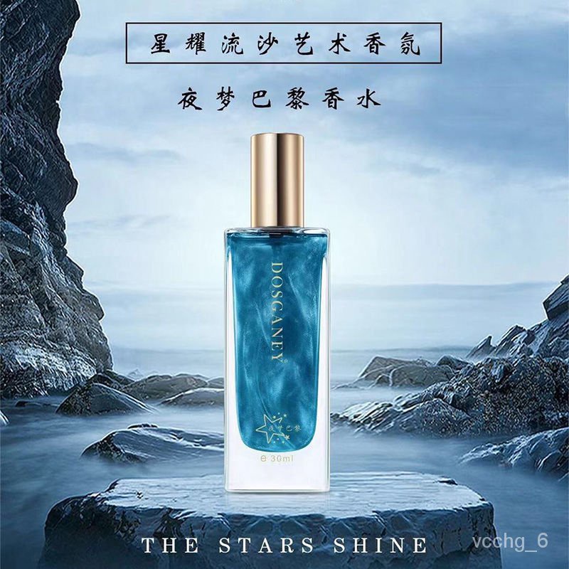 ┇♟ Featured Goods perfume Red Flow Sand Gold Perfume】Night