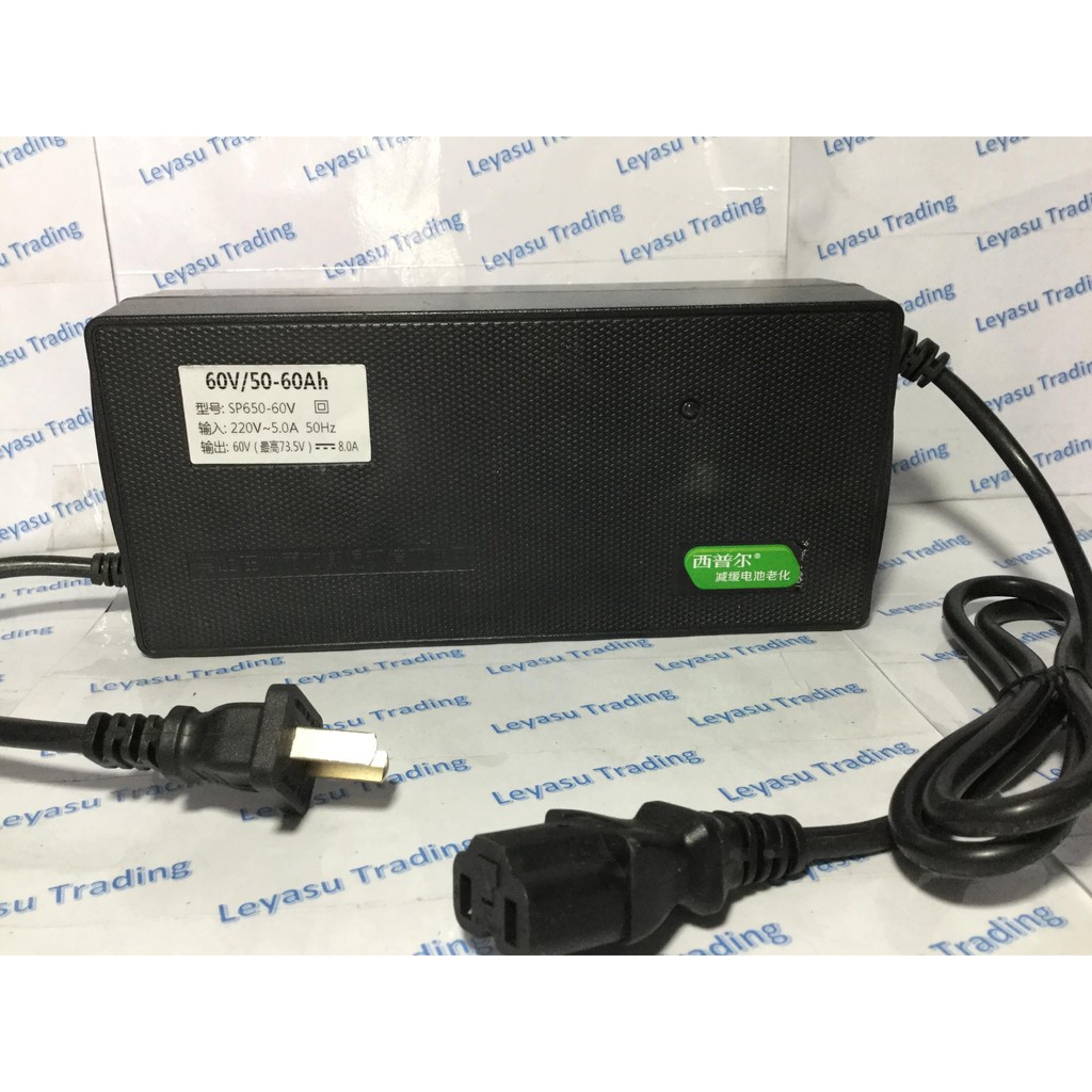 Ebike charger 60v new arrivals