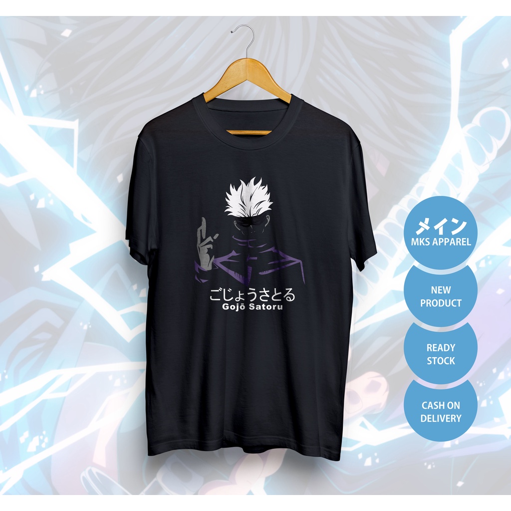 T-shirt Anime JJK Gojo Satoru | Coton Vintage Délavé | Homme Et Femme | S à 3XL | Personnages : Sukuna, Itadori, Toji