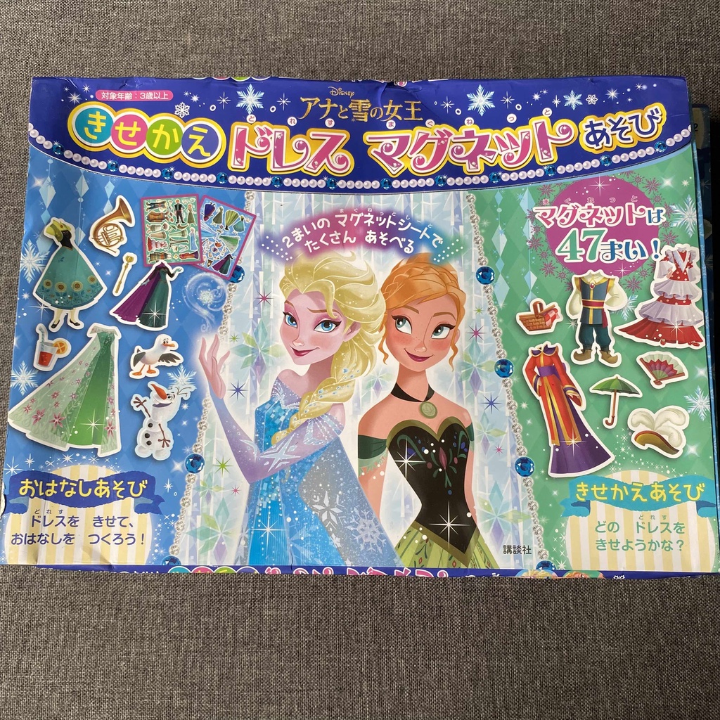 DISNEY FROZEN PAPER DOLL DRESS UP FROZEN ELSA ANNA AUTHENTIC