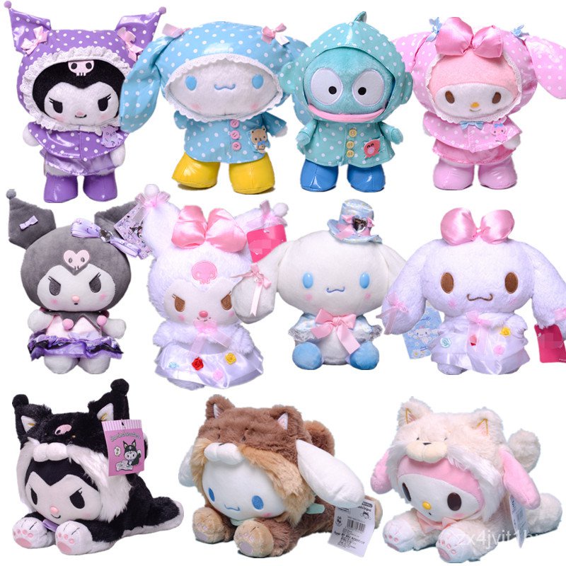 20CM Kawaii Doll Cute Plush Toy Kuromi Cinnamorol My Melody Animals ...