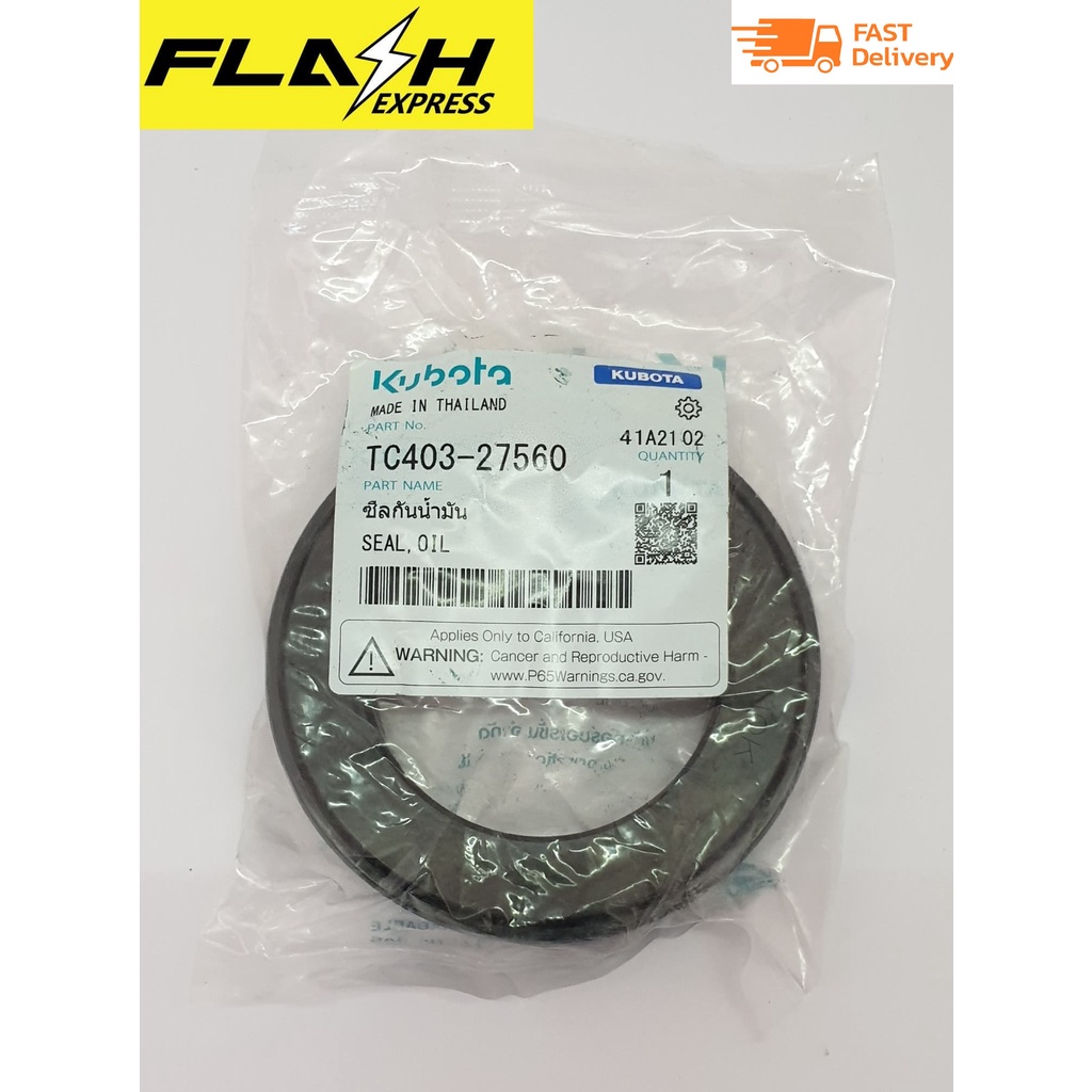 kubota Rear Wheel Oil Seal Genuine Parts Model L4550 TC40327560