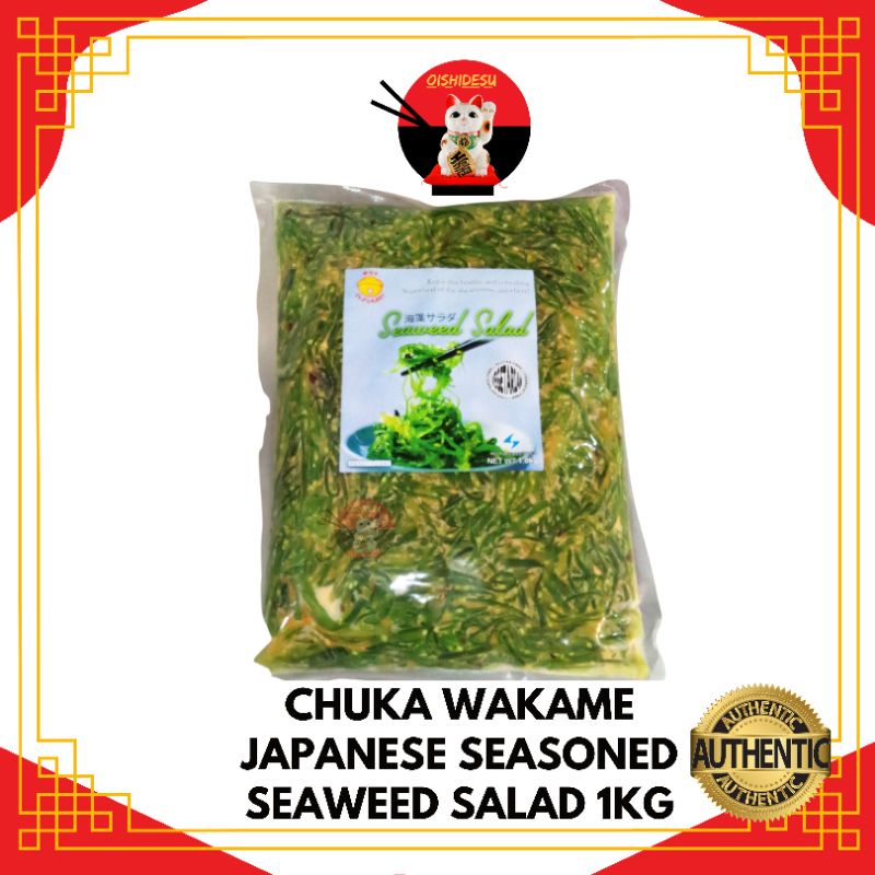 Japan Chuka Wakame Seasoned Seaweed Salad 1kg | Shopee Philippines