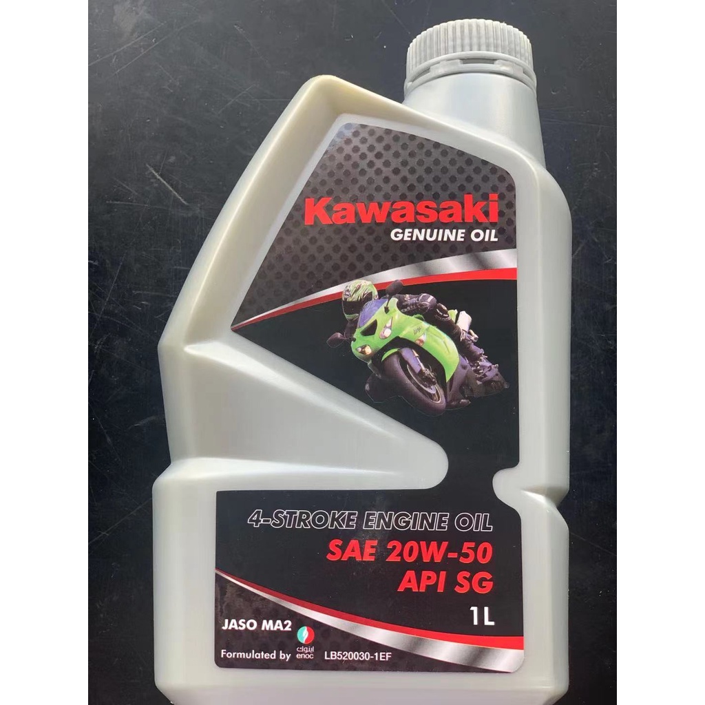 Kawasaki Motor Oil 4T API SG SAE 20W50 1box=12pcs Shopee Philippines