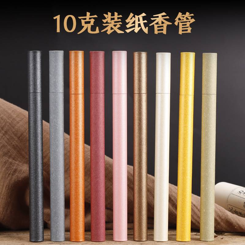 Paper Incense Tube Incense Tube Incense Barrel Extended Household ...