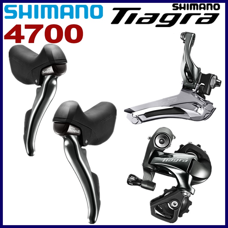 SHIMANO Tiagra 4700 Groupset 4700 Derailleur ROAD Bicycle