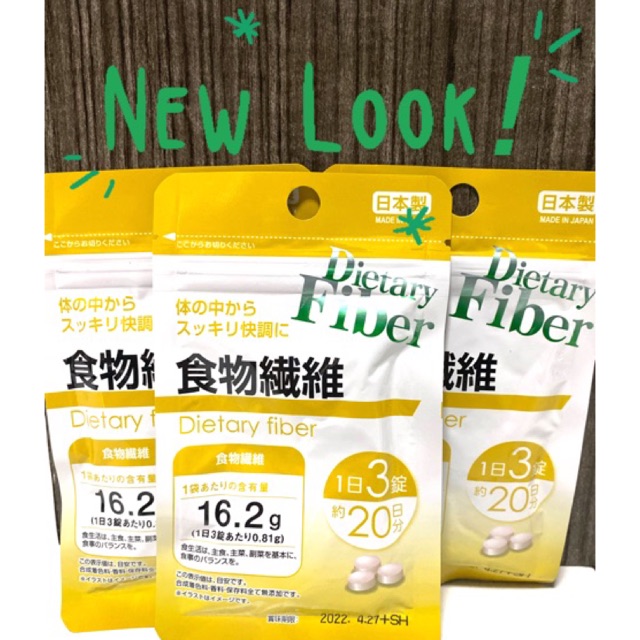 Daiso Dietary Fiber Supplement Shopee Philippines
