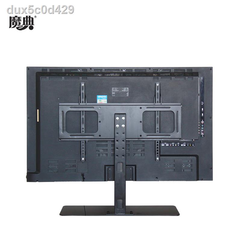 Universal universal LCD TV base bracket heightening lift hanging shelf