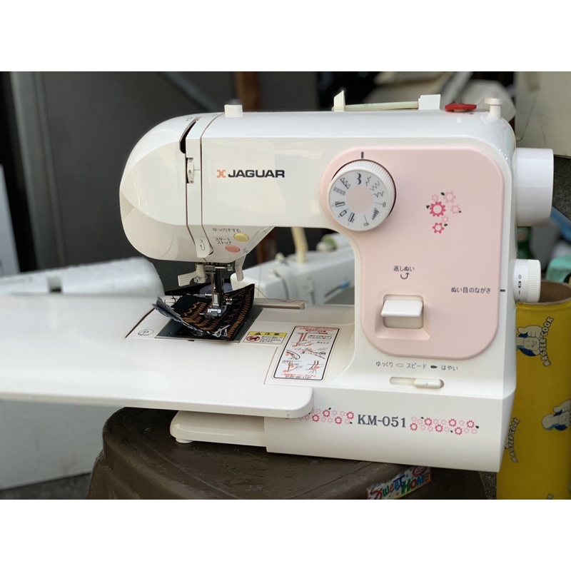 Jaguar sewing machine Shopee Philippines