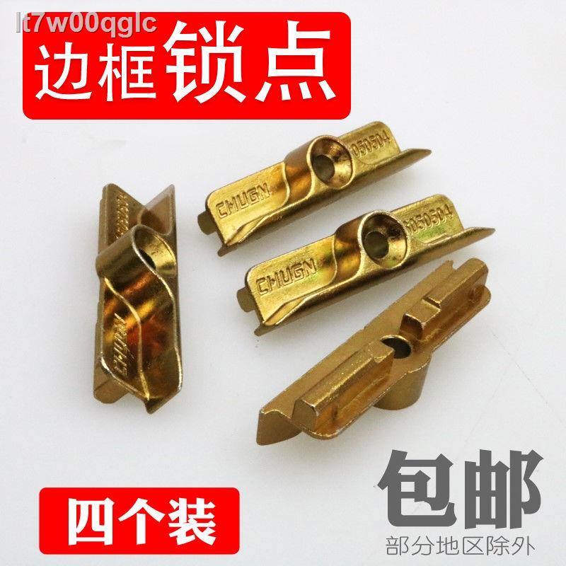 Plastic steel inner and outer window frame lock point Multipoint lock