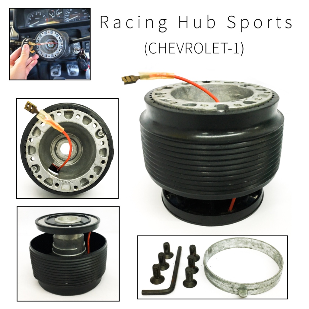 OC CH1 (CHEVROLET) RACING STEERING WHEEL HUB ADAPTER BOSS KIT (0875