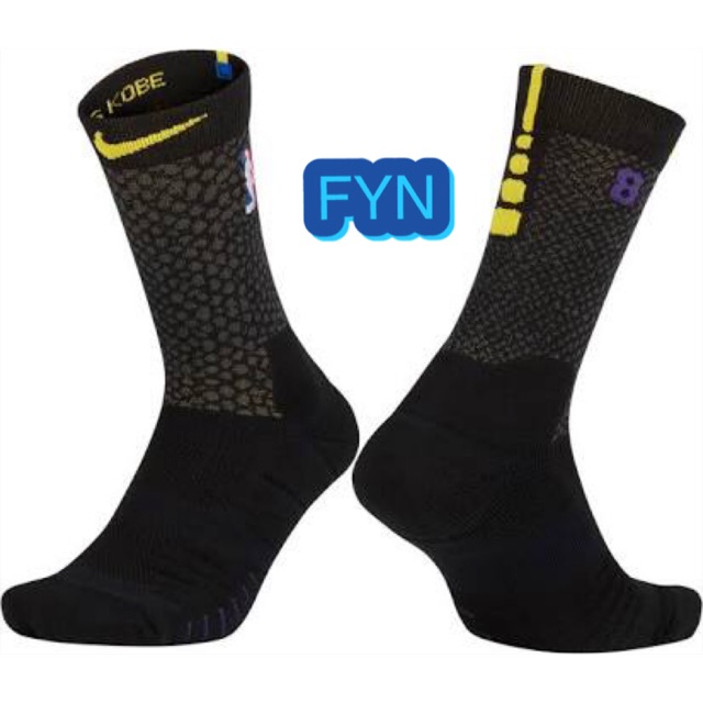 Nike basketball socks lakers Shopee Philippines