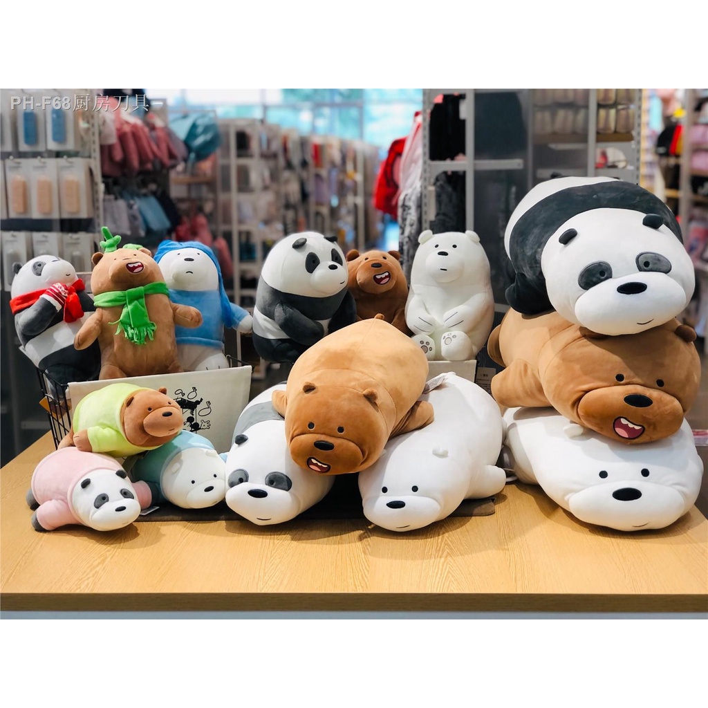 We bare bears on sale miniso plush