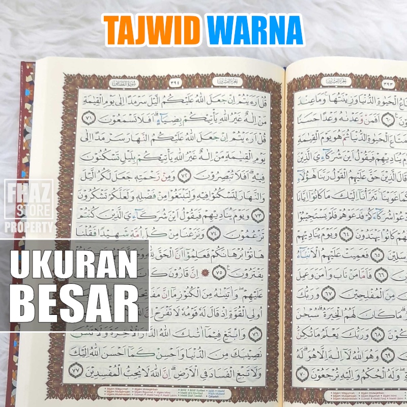 Al Quran Tajwid Large Color - Quran Acid Alqur'an A4 Size Ordinary ...