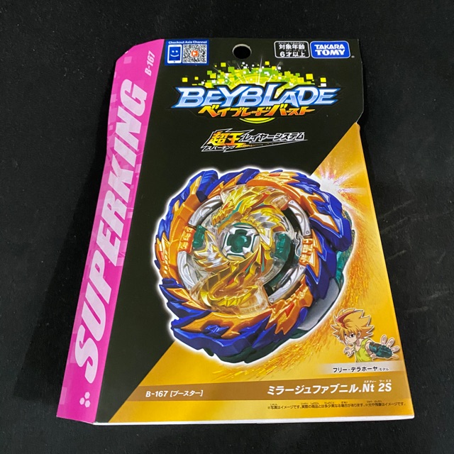 Beyblade burst takara tomy hot sale shopee