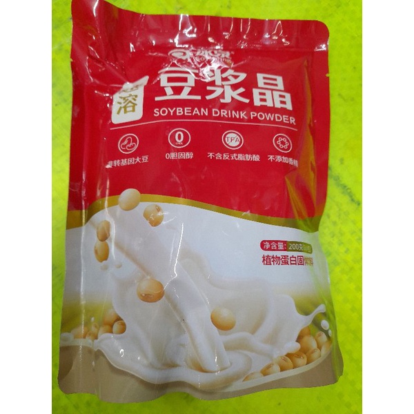 ♕sove SOY VEGETABLE 300g - ダイエット食品