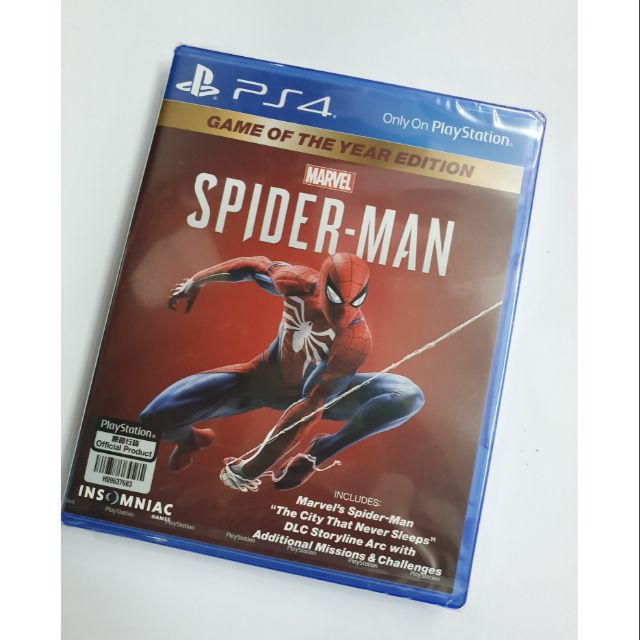 Marvel's Spider-Man: Miles Morales PlayStation 4 3005331 - Best Buy