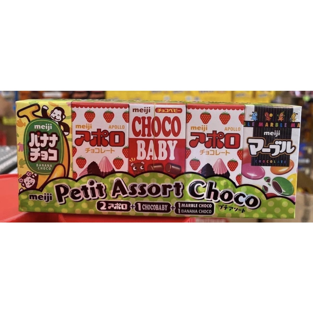 MEIJI Petit Assorted Choco 5 pcs mini boxes | Shopee Philippines