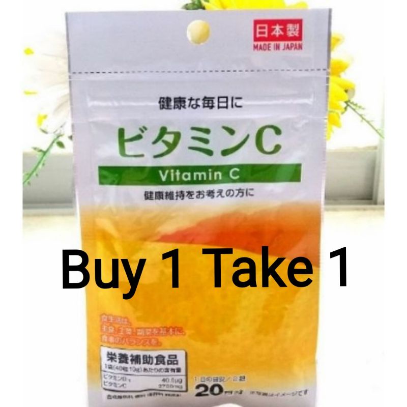 Vitamin C + B12 japan Shopee Philippines