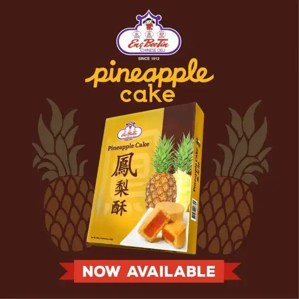Eng Bee Tin Taiwanese Pineapple Cake Shopee Philippines