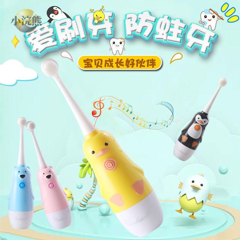 Children's Electric Toothbrush Soft Bristle Children Students Men Women