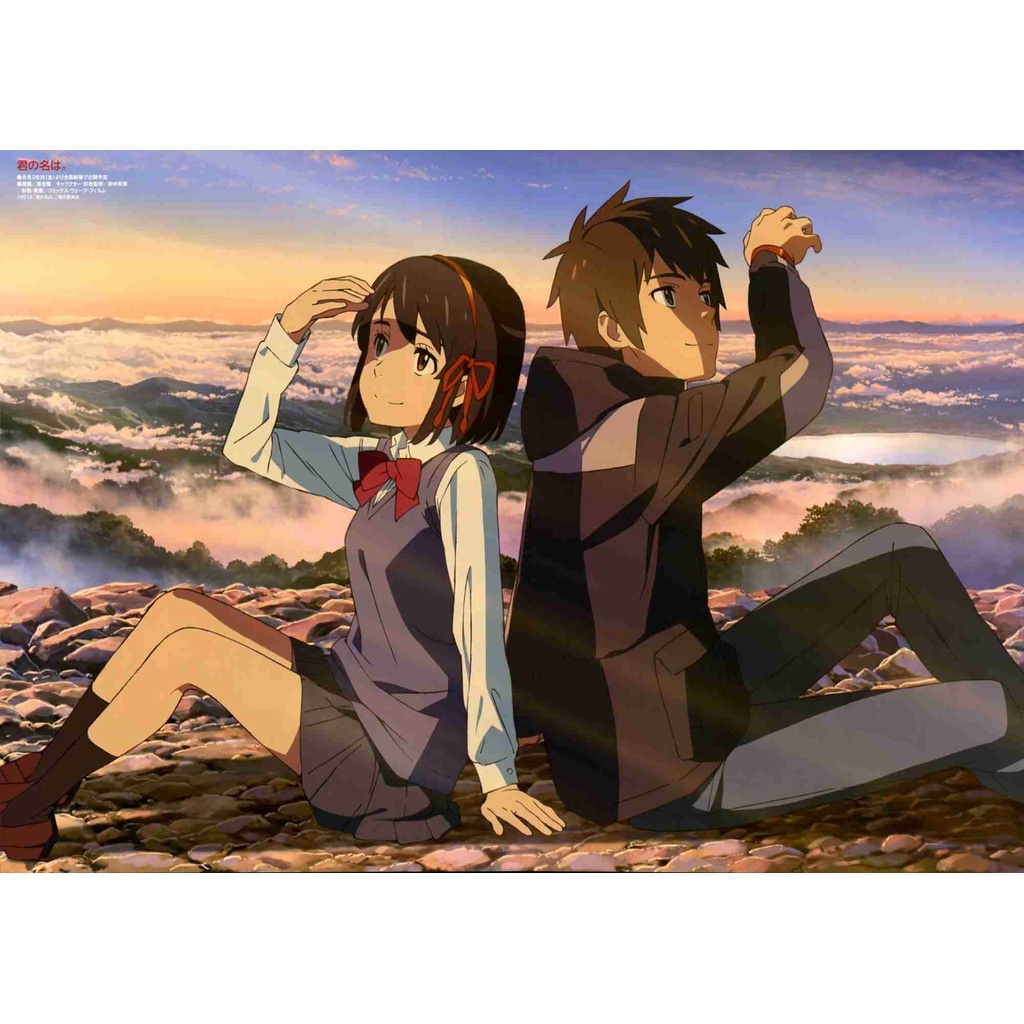 Your Name Kimi No Na Wa Movie Poster A4 Size | Shopee Philippines