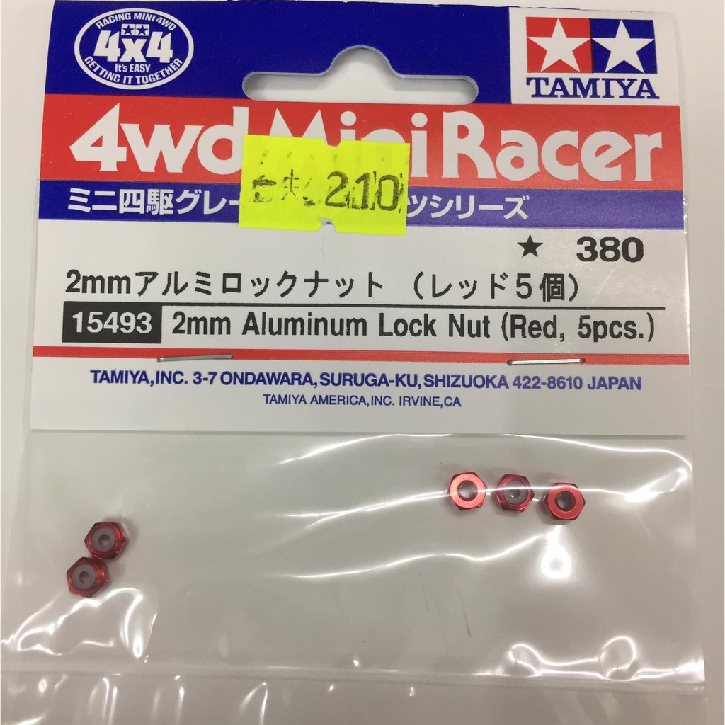 Tamiya 2mm Aluminum Lock Nut Assorted Color | Shopee Philippines