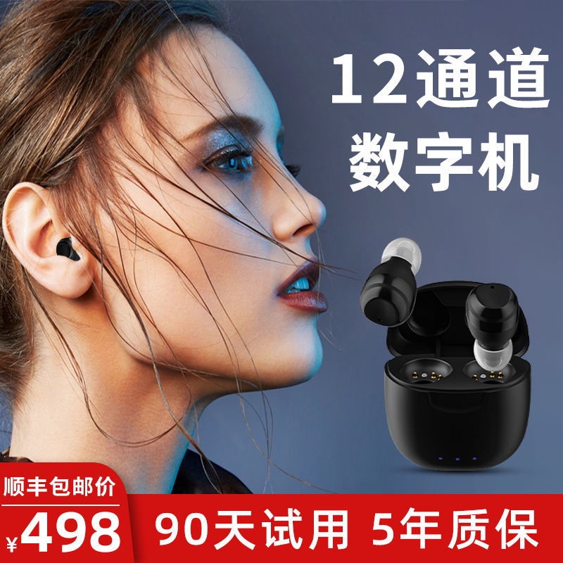 Hearing Aid Elderly Dedicated Authentic Deaf Ear Back Wireless