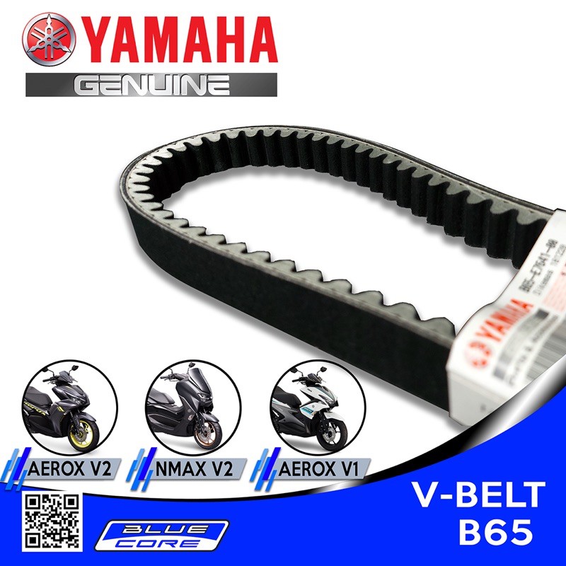 YAMAHA ORIGINAL BELT ( B65 AEROX V1 / AEROX V2 / NMAX V2 ) | Shopee ...