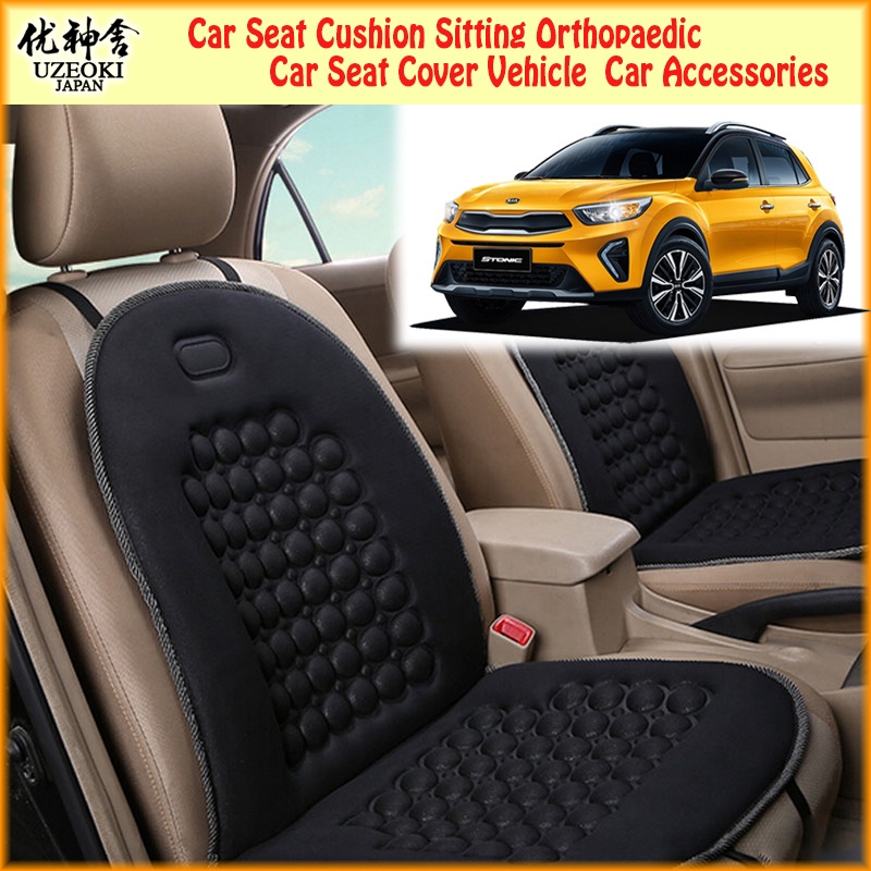 Kia Stonic Car Seat Cushion Protective Cover Leather Single Fully Enclosed Free Disassembly 1024